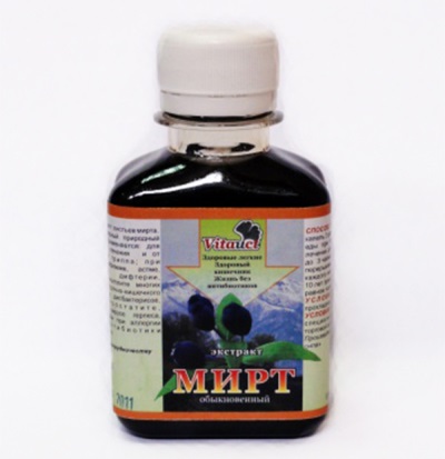  Myrtle Extract